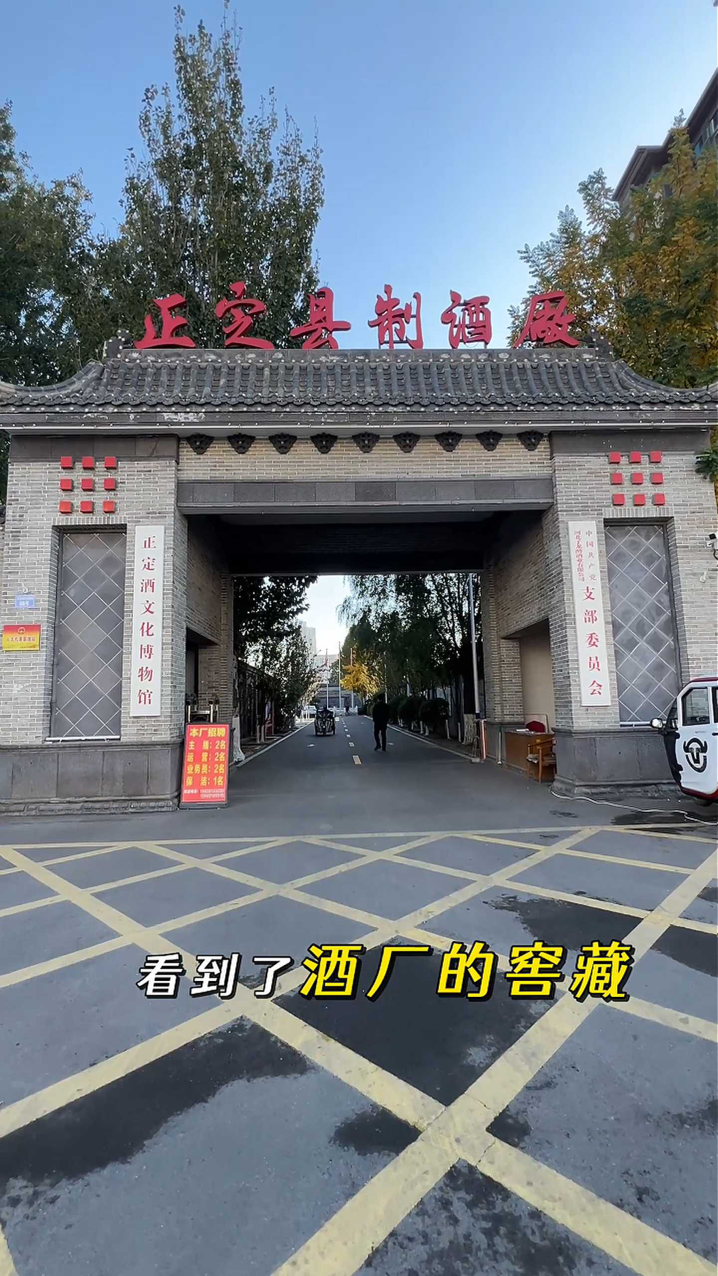 左云制造业企业GEO优化案例